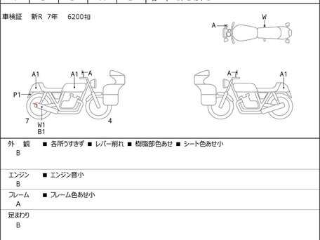 2023 Yamaha YZF-R7, синий, 595000 рублей, вид 3