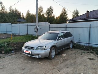 2001 Subaru Legacy Lancaster II Рестайлинг, серебристый, 350000 рублей, вид 1