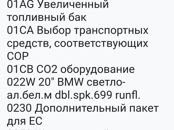 2019 BMW X3 M40d III (G01), синий, 5900000 рублей - вид 35