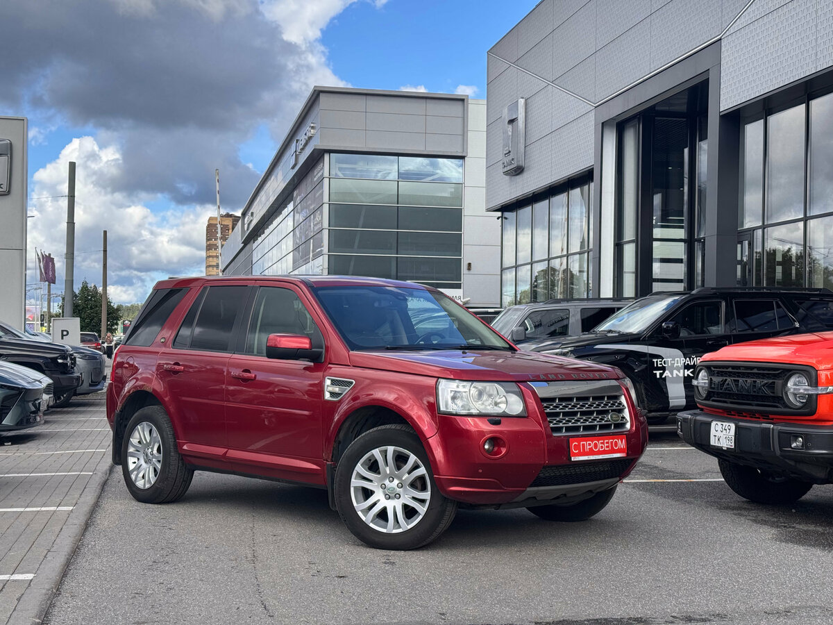 Открыть фотографии: Land Rover Freelander II
