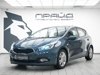 2013 Kia Ceed II, синий, 1250000 рублей, вид 1