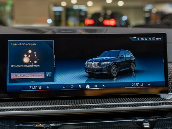 2026 BMW X5 40i IV (G05/G18) Рестайлинг, чёрный - вид 23