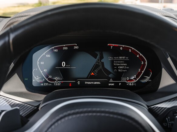 2020 BMW X6 40i III (G06), белый, 7499900 рублей - вид 14