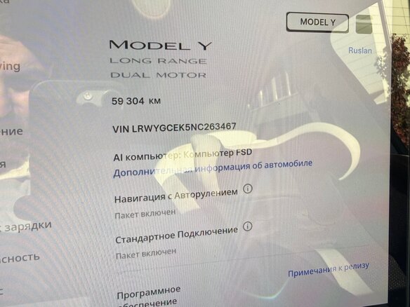 2022 Tesla Model Y Long Range Dual Motor I, чёрный, 5599999 рублей - вид 12