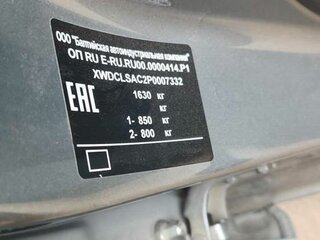 2023 BAIC U5 Plus, серый, 907000 рублей, вид 4