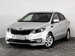 2015 Kia Rio III Рестайлинг, серебристый, 879000 рублей, вид 1