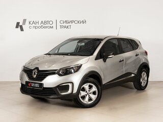 2019 Renault Kaptur I, серый, 1397154 рублей, вид 1