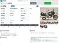 2011 Honda NT700V Deauville, серый, 497000 рублей - вид 9