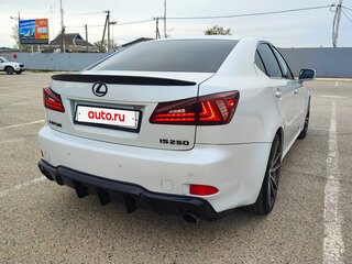 2007 Lexus IS 250 II, серый, 1275000 рублей, вид 4