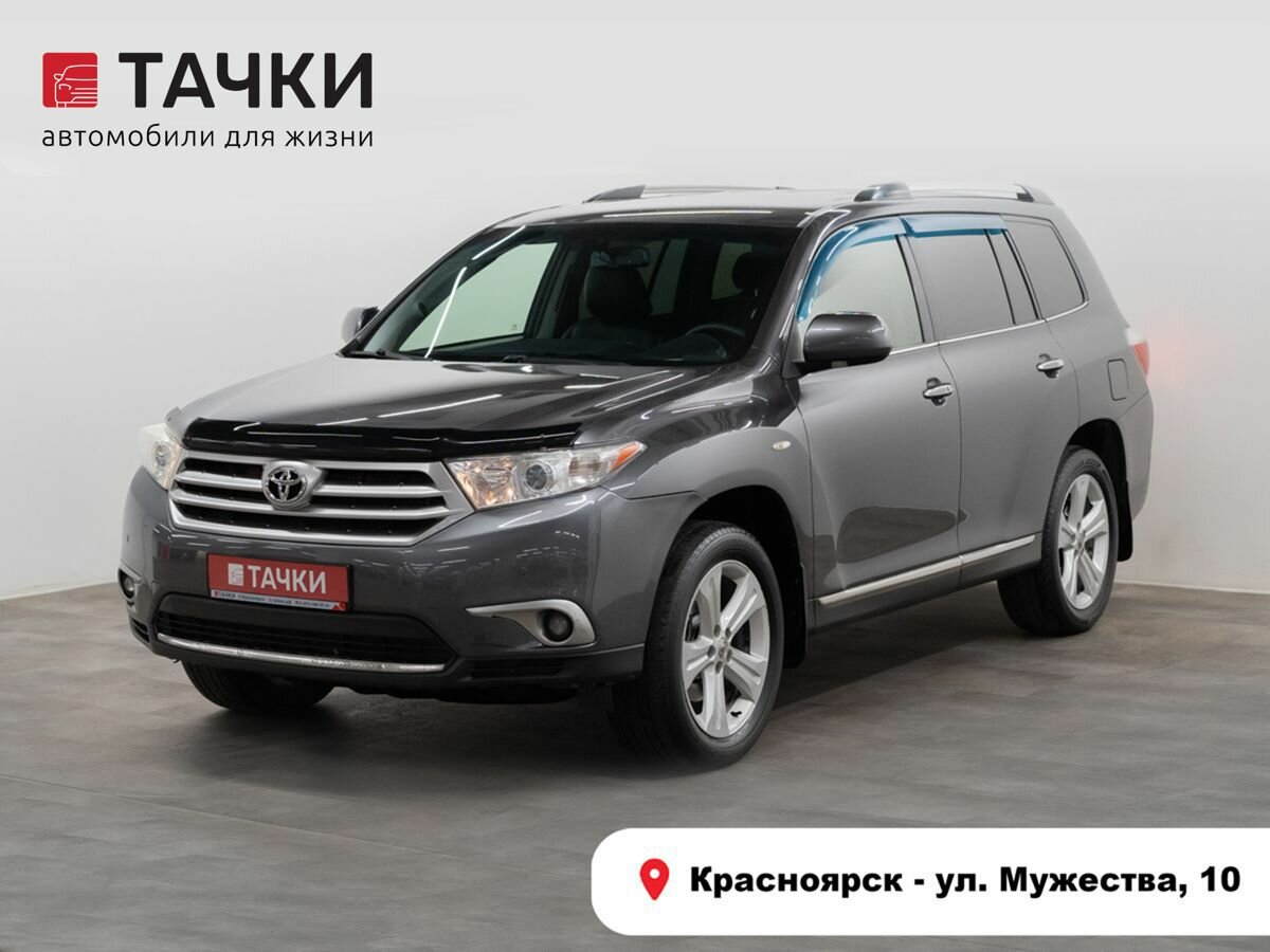 Открыть фотографии: Toyota Highlander II (XU40) Рестайлинг