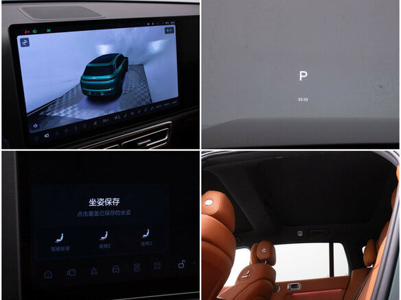 2024 Li Auto (Lixiang) L7 I, зелёный - вид 17