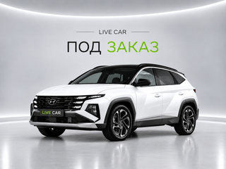 2026 Hyundai Tucson IV Рестайлинг, белый, 4250000 рублей, вид 1