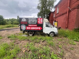 2005 ГАЗ ГАЗель (2705), белый, 150000 рублей, вид 1