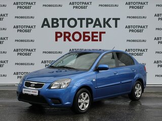 Kia Rio II Рестайлинг