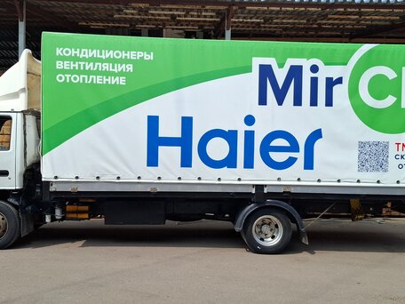 2009 Isuzu Elf (N-series), белый, 1450000 рублей, вид 5