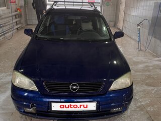 2003 Opel Astra G, синий, 243499 рублей, вид 3