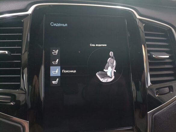 2022 Volvo XC90 II Рестайлинг 1, белый, 4850000 рублей - вид 36