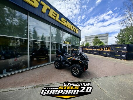 2026 Stels ATV-1000 Guepard, коричневый, 1430000 рублей, вид 4