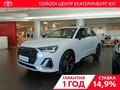 2026 Audi Q3 35 TFSI II (F3), белый, 4130000 рублей - вид 1