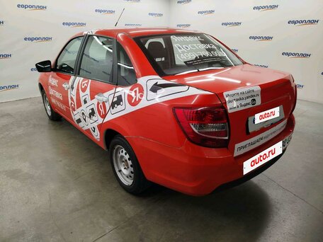 2024 Lada (ВАЗ) Granta I Рестайлинг, белый, 605988 рублей, вид 4