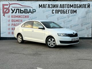 2017 Skoda Rapid I Рестайлинг, белый, 1148000 рублей, вид 1