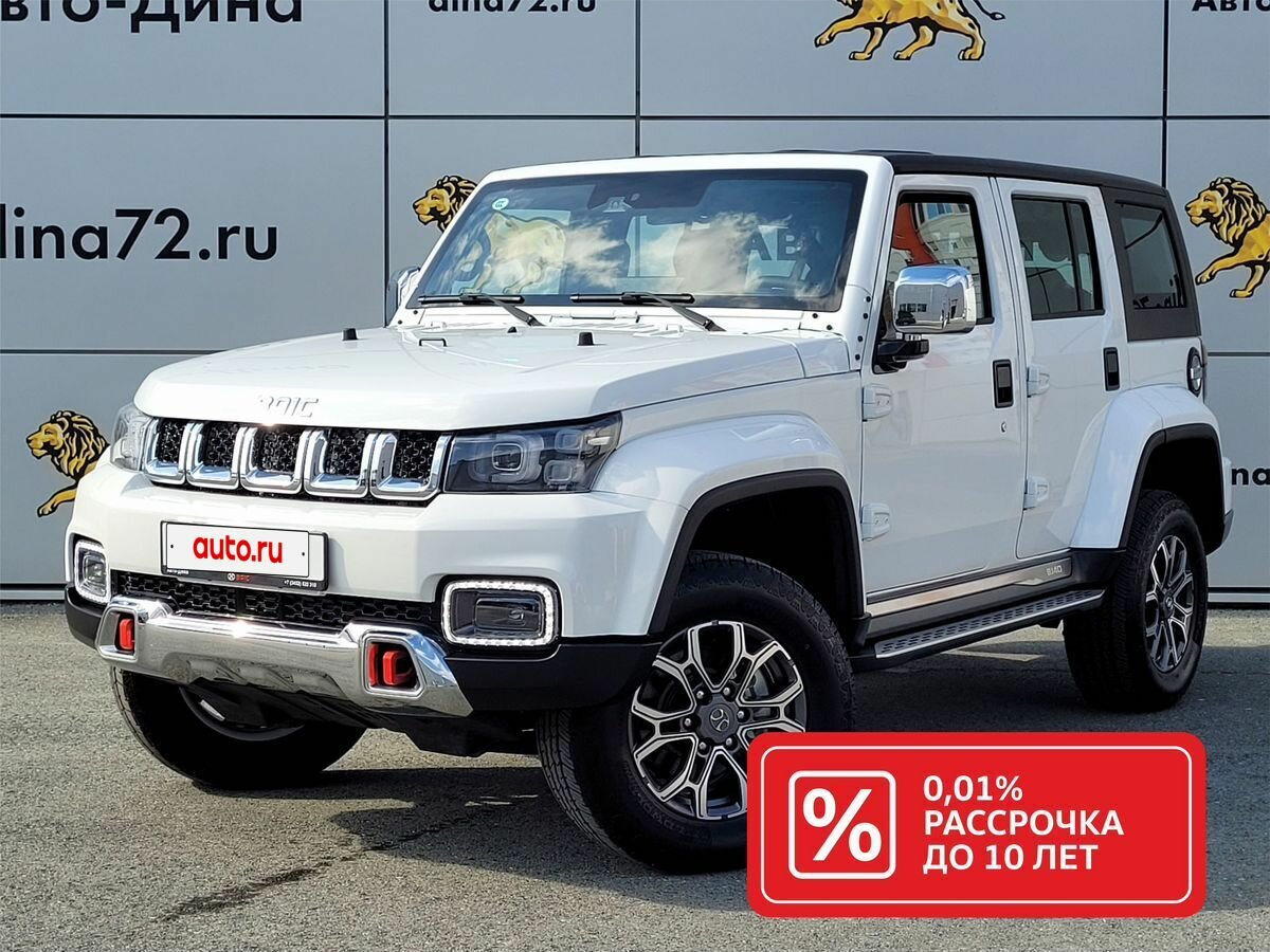 Открыть фотографии: BAIC BJ40 I Рестайлинг