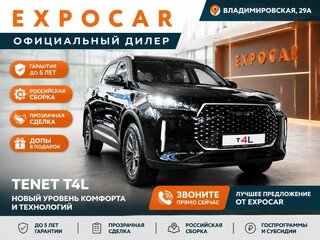 2026 Tenet T4L, чёрный, 2329000 рублей, вид 1