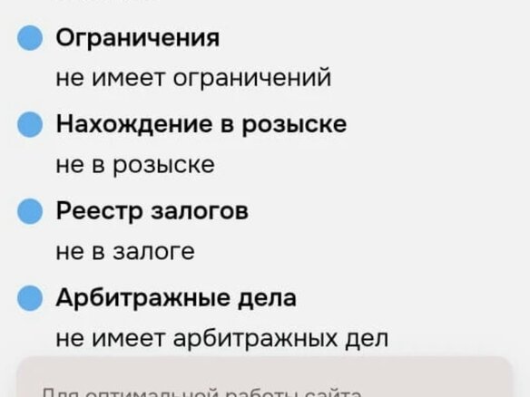2013 ГАЗ ГАЗель (3302), белый, 600000 рублей - вид 12