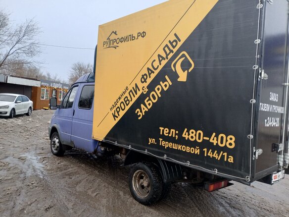 2004 ГАЗ ГАЗель (33023/330273) Фермер, голубой, 500000 рублей - вид 2