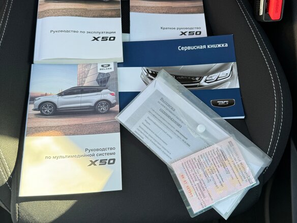 2024 Belgee X50, белый, 1620000 рублей - вид 26
