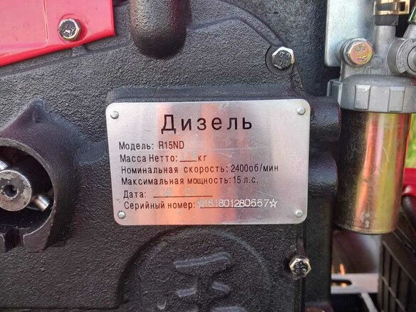 2018 Рустрак Р-15, красный, 260000 рублей - вид 10