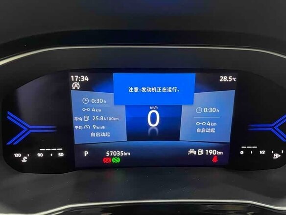 2022 Jetta VS5 I Рестайлинг, серый, 1920000 рублей - вид 7