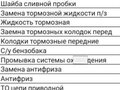 2017 Triumph Street Twin, серебристый, 888888 рублей - вид 9