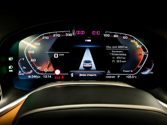 2022 BMW 7 серии Long 730Ld VI (G11/G12) Рестайлинг, чёрный, 6995000 рублей - вид 20