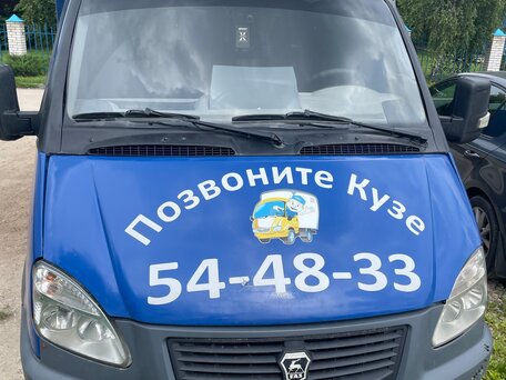 2006 ГАЗ ГАЗель (3302), синий, 500000 рублей, вид 1