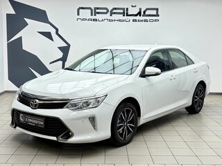 2017 Toyota Camry VII (XV50) Рестайлинг, белый, 1579000 рублей, вид 1