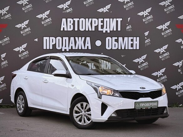 2021 Kia Rio IV Рестайлинг, белый, 1125000 рублей