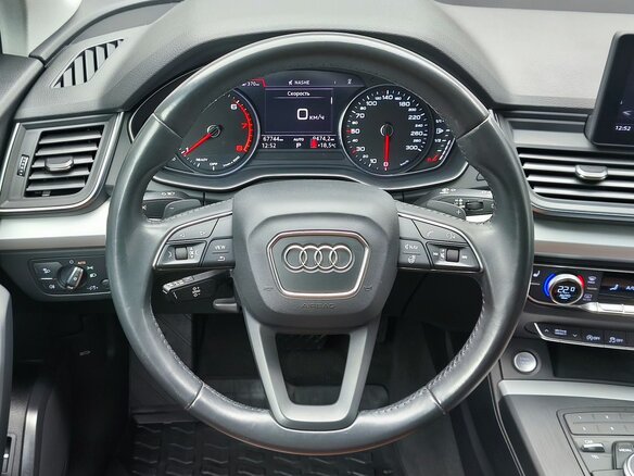 2020 Audi Q5 II (FY), коричневый - вид 21