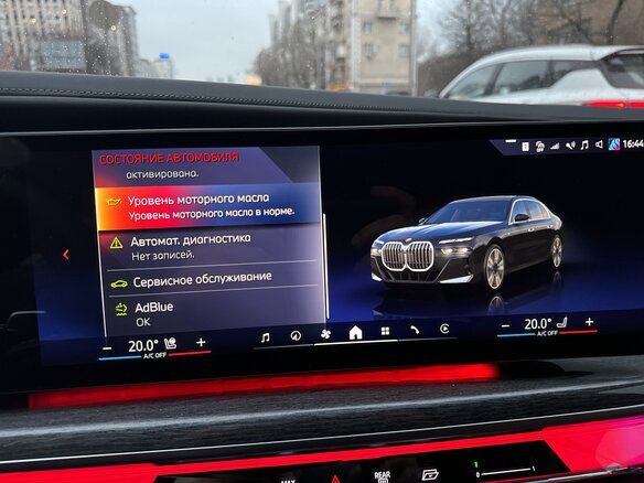 2023 BMW 7 серии 740d xDrive VII (G70), чёрный, 16250000 рублей - вид 21