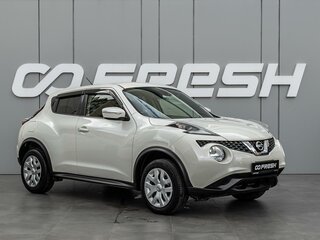 2018 Nissan Juke I Рестайлинг, белый, 1370000 рублей, вид 1