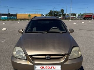 2003 Kia Rio I Рестайлинг, бежевый, 180000 рублей, вид 1