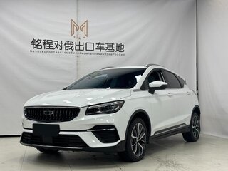 2023 Geely Emgrand S, белый, 1030000 рублей, вид 1