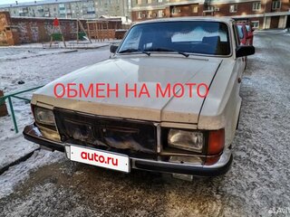 1996 ГАЗ 3102 «Волга», белый, 150000 рублей, вид 1