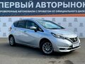 2017 Nissan Note II Рестайлинг, серый, 875000 рублей - вид 3