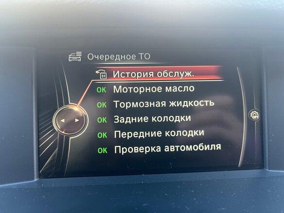 2018 BMW X4 20d I (F26), чёрный, 2950000 рублей - вид 10