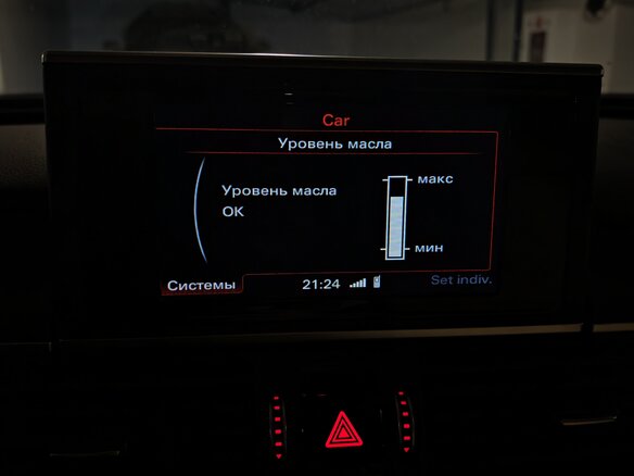 2015 Audi A7 I (4G) Рестайлинг, белый, 2300000 рублей - вид 10