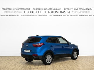 2017 Hyundai Creta I, синий, 1681200 рублей, вид 3