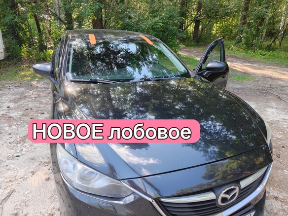 2014 Mazda 6 III (GJ), чёрный, 1510000 рублей - вид 10