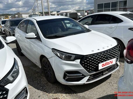 Omoda S5