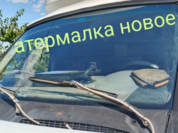 2008 ГАЗ ГАЗель (3302), белый, 600000 рублей - вид 15